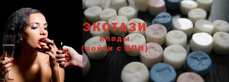 Ecstasy 300 mg  Кореновск 