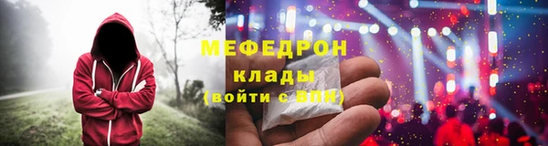 ГАЛЛЮЦИНОГЕННЫЕ ГРИБЫ Богородицк