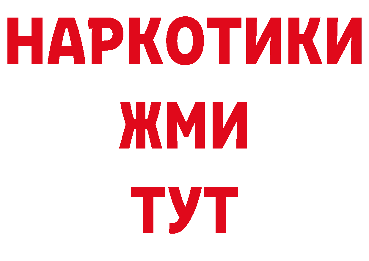 ТГК вейп как войти даркнет блэк спрут Кореновск